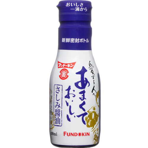 フンドーキン あまくておいしいさしみ醤油 200ml