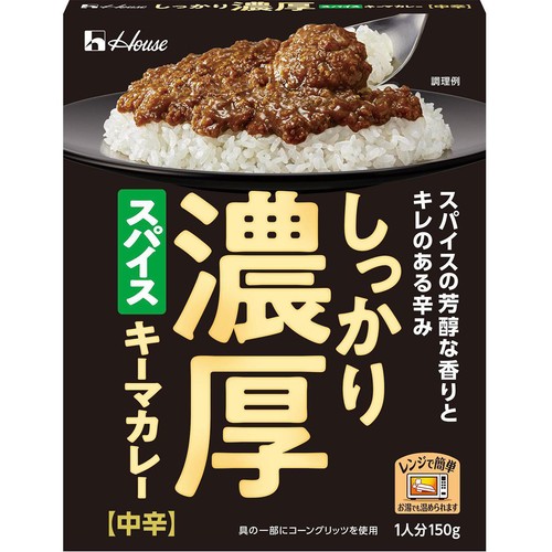 ハウス食品 しっかり濃厚スパイスキーマカレー 中辛 1人分 150g