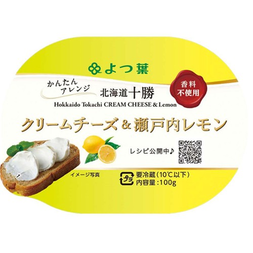 よつ葉乳業 北海道十勝クリームチーズ&瀬戸内レモン 100g