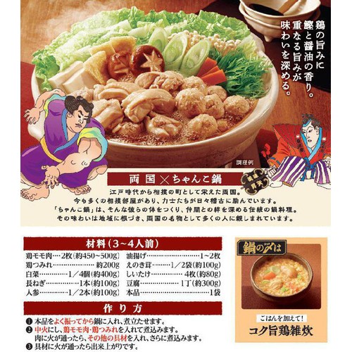 日本食研 両国鶏醤油ちゃんこ鍋つゆ 3～4人前(750g) Green Beans