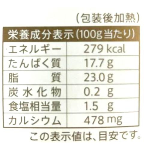 ムラカワ アーラカマンベール 100g