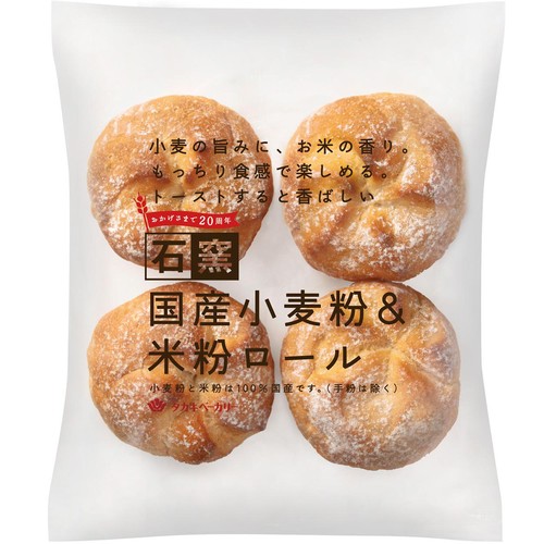 タカキベーカリー 石窯 国産小麦粉&米粉ロール 4個 Green Beans