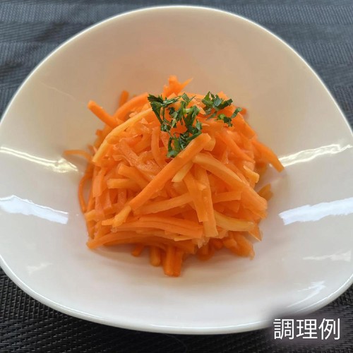 カンタン手間なし!皮むきにんじん 2個 (300g)