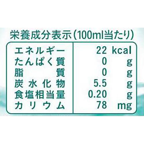 和光堂 ベビーのじかん アクアライト白ぶどう 3ヶ月～ 500ml