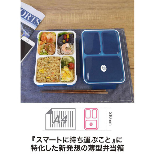 シービージャパン 薄型弁当箱 フードマン600 食洗機・電子レンジOK クリアダークブルー 600ml