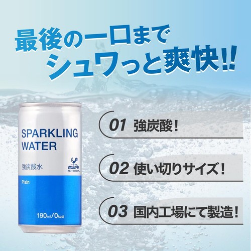 富永貿易 神戸居留地スパークリングウォーター 190ml