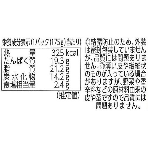 伊藤ハム 旨包 すりおろし大根と玉ねぎの和風おろしハンバーグ 175g