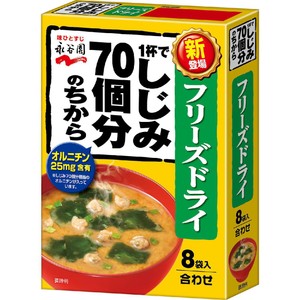 永谷園 フリーズドライ しじみ70個分のちからみそ汁 8袋入 Green Beans