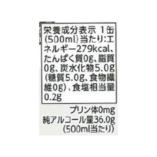 ストロング ぶどう 500ml トップバリュベストプライス