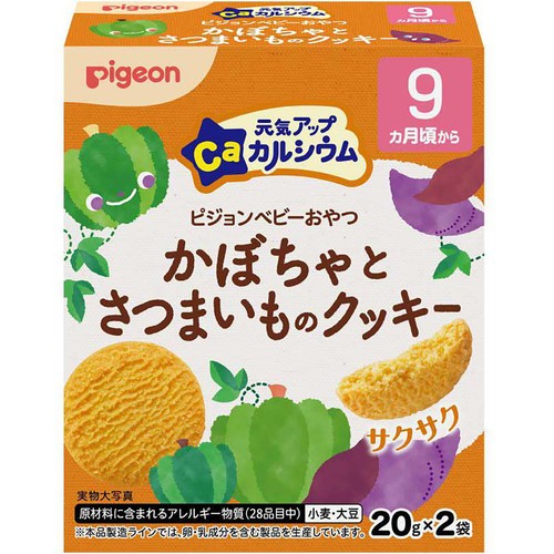 ピジョン 元気アップCa かぼちゃとさつまいものクッキー 9ヵ月頃から 20g x 2袋