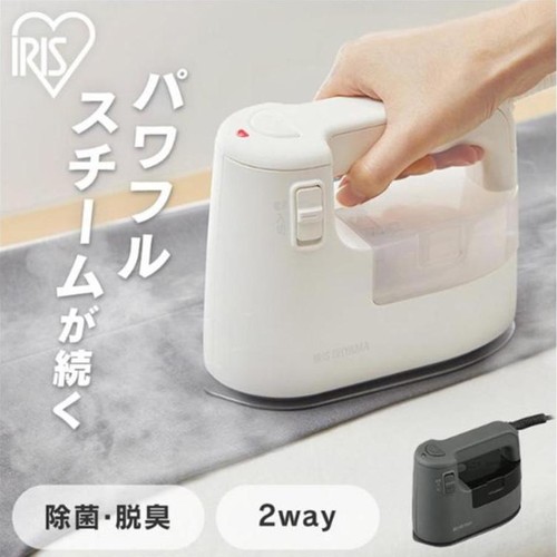 アイリスオーヤマ 衣類用スチーマー2WAYタイプ アッシュ IRS02HA