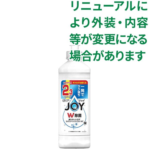 P&G ジョイ W除菌 食器用洗剤 さわやか微香 キャップ つめかえ 300mL