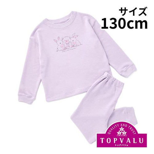 ストレッチミニ裏毛ワンマイルウェア 女の子 パープル 130cm トップバリュ