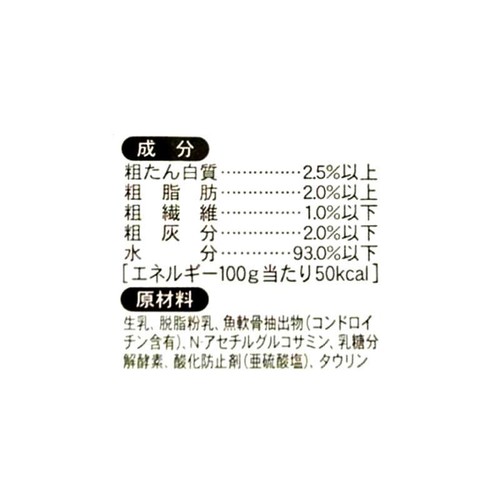 【ペット用】 ドギーマン ハヤシ わんちゃんの国産牛乳 7歳からのシニア用 200ml