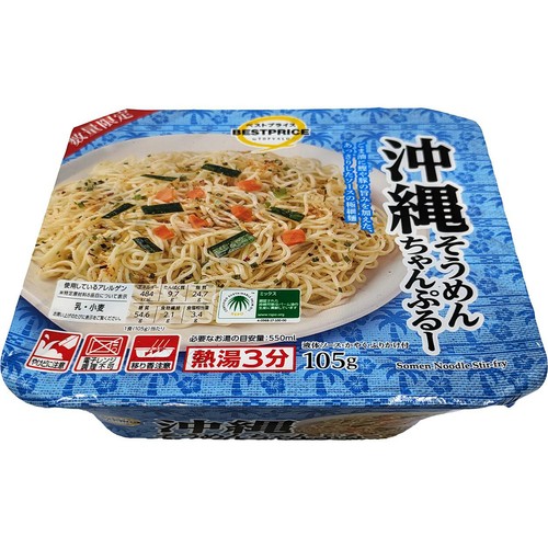 沖縄そうめんちゃんぷるー 105g トップバリュベストプライス Green