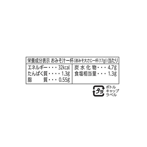 マルコメ 液みそ料亭の味減塩 430g