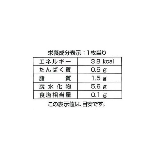 天乃屋 古代米煎餅 10枚入