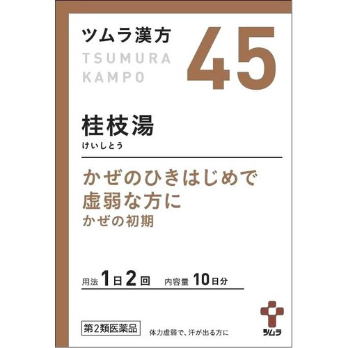 【第2類医薬品】ツムラ漢方 桂枝湯エキス顆粒 20包