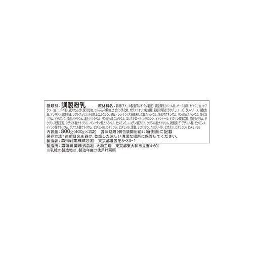 森永乳業 E赤ちゃん エコらくパック 詰替 800g