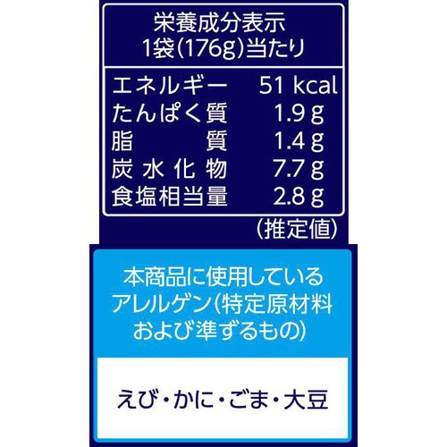 Amazon | 永谷園 本日の逸品 ふんわりかに玉 176g×10個入