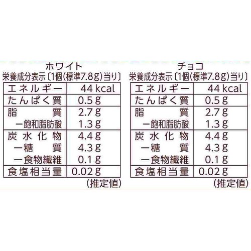 ブルボン ブランチュール 16個入