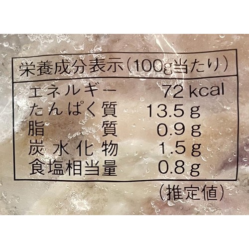 【冷凍】カネト富樫水産 帆立片貝 10枚入 720g