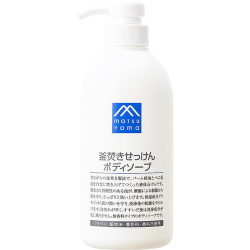 松山油脂 釜焚きせっけんボディソープ 600mL