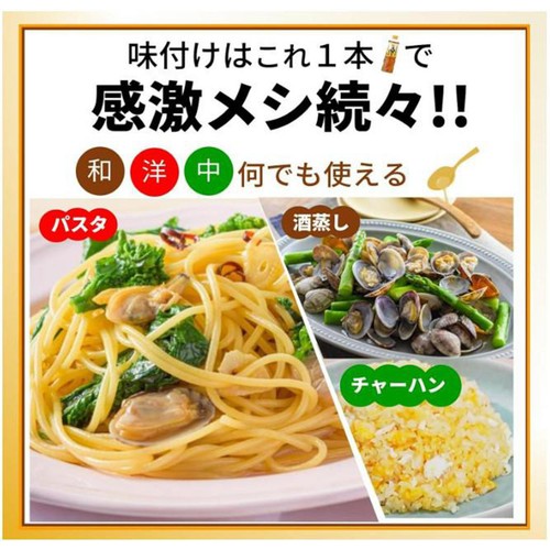 ミツカン プロが使う味 白だし  1L