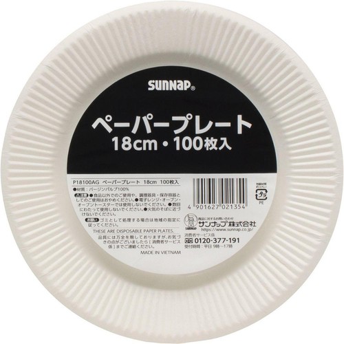 サンナップ ペーパープレート 18cm 100枚入