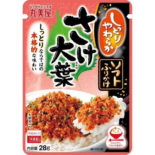 丸美屋 ソフトふりかけ さけ大葉 28g