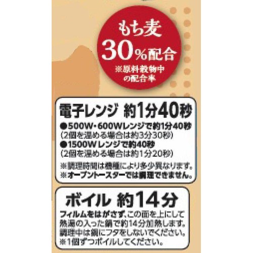 新潟県産コシヒカリ もち麦ごはん 3個パック 150g x 3個 トップバリュ
