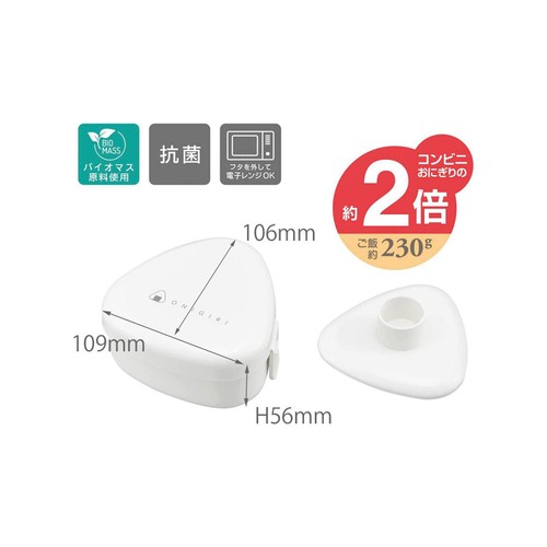 オーエスケー おにぎりケース ホワイト 押し型付 電子レンジOK LS−20 290ml