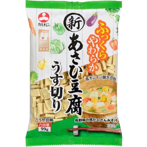 旭松食品 新あさひ豆腐うす切り 99g
