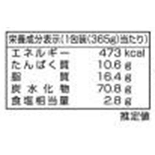 【冷凍】天津丼 1食入