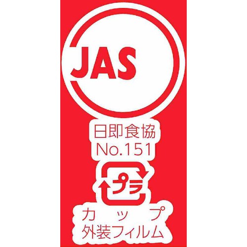 マルちゃん 赤いきつねうどん 復刻版 96g