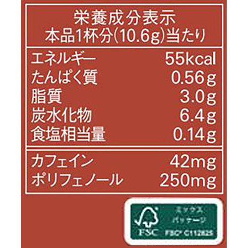 AGF ブレンディ カフェラトリー スティック 濃厚メープルヘーゼルナッツラテ 6本入
