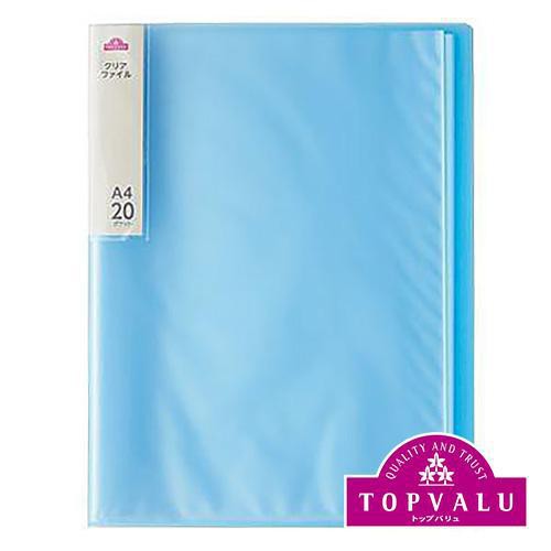 クリアファイル 20ポケット A4 ブルー トップバリュ Green Beans