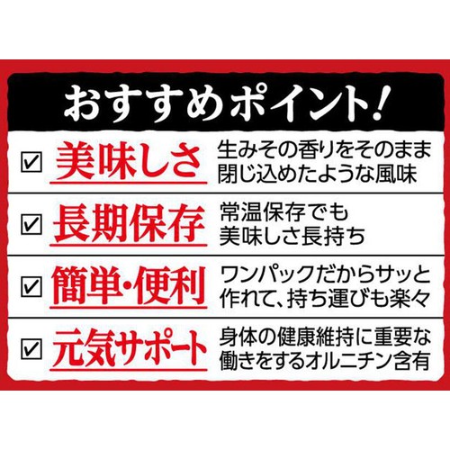 永谷園 1杯でしじみ70個分のちから 赤だし フリーズドライ 8袋入