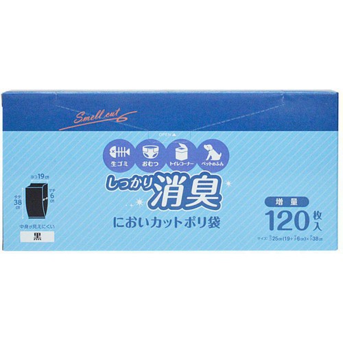 ストリックスデザイン しっかり消臭 においカットポリ袋 120枚 Green