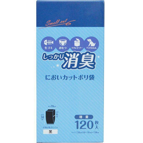 ストリックスデザイン しっかり消臭 においカットポリ袋 120枚 Green