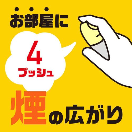 アース製薬 おすだけダニアースレッド ダニ予防 スプレー 無煙プッシュ 60プッシュ 15mL