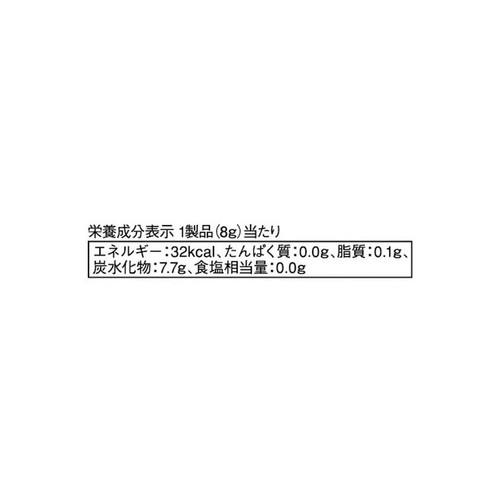 共立食品 トッピングカラーシュガー 8g