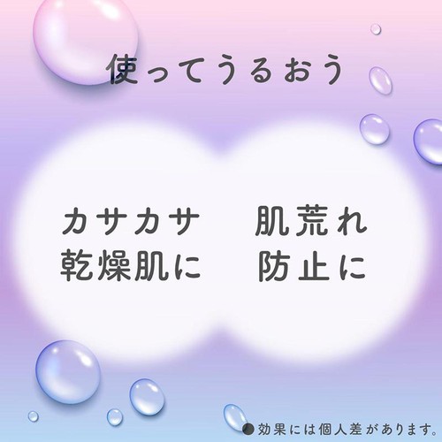 アース製薬 ウルモア 高保湿入浴液 クリーミーフローラルの香り つめかえ用 480ml