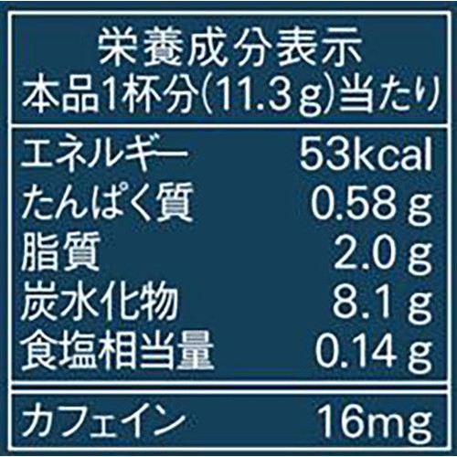 AGF ブレンディ カフェラトリー スティック 濃厚ティラミスショコララテ 6本入