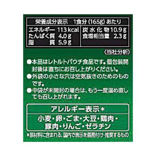 エスビー食品 どんぶり党 中華丼 495g