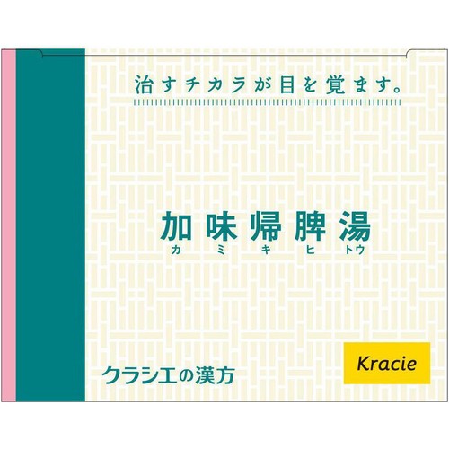 【第2類医薬品】加味帰脾湯エキス顆粒クラシエ 24包