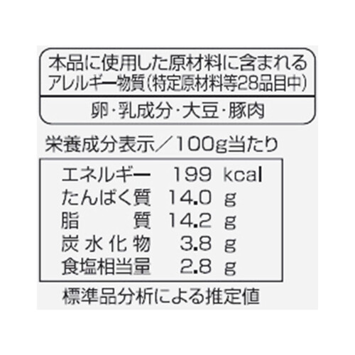 フードリエ 角切りベーコン 200g