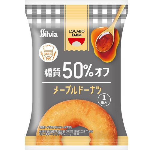 シルビア ロカボファーム メープルドーナツ 1個入