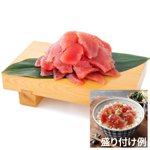 冷凍】 もっちもっちきはだまぐろ切落し 50g x 3P Green Beans