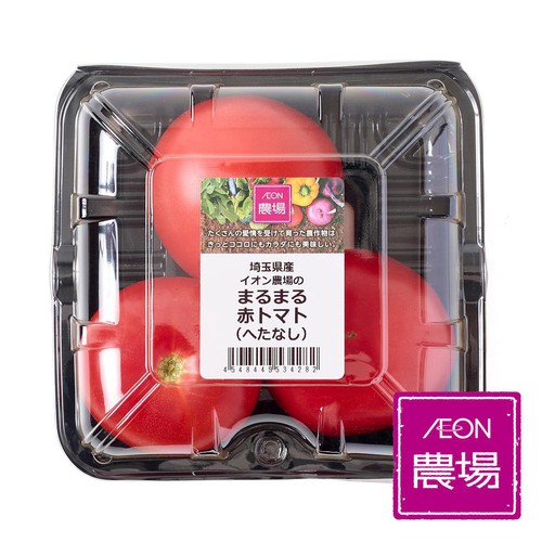 埼玉県産イオン農場 まるまる赤トマト(へたなし) 400g(3-5個)